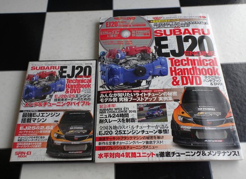 Subaru ej20 engine - subaru,