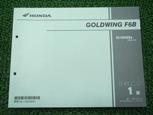 Honda genuine used - used, motorcycle