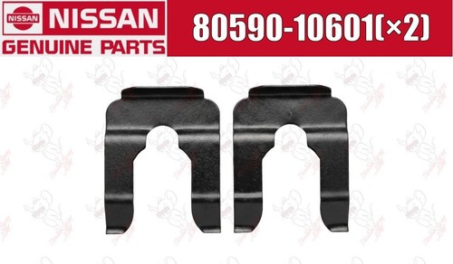 Nissan oem door - lock, clip