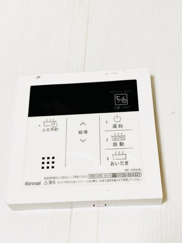 Rinnai water heater remote - water,