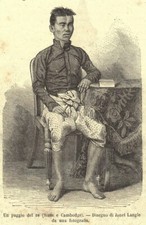 King's Page, Siam and