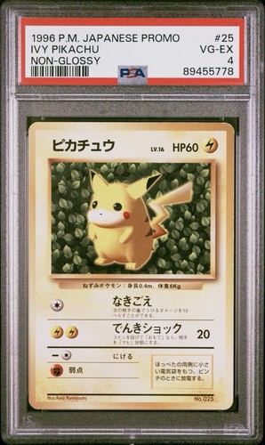 1996 psa pikachu 025 old - 4,