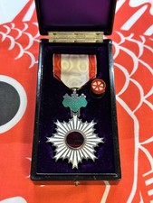 WW2 Imperial Japan Army order