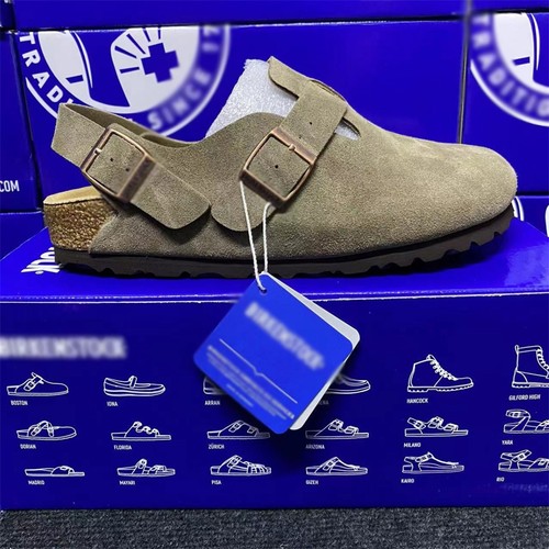 New adults boston suede - adults,