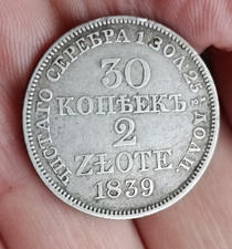 Poland Under Russia 1839 30 kopeck/2 zlote silver coin.Warsaw mint.