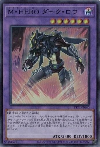 Masked hero dark - masked,