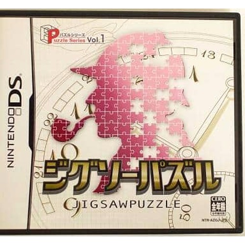 Jigsaw puzzle series - jigsaw,