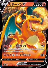 Pokemon Japanese Holo