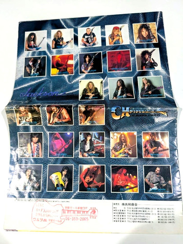 1992 charvel jackson guitar - charvel,