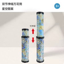 Kaleidoscope of Children'S