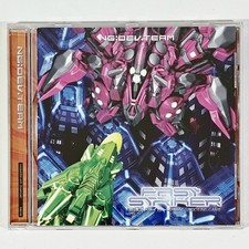 NG:DEV. Team Dreamcast Bullet