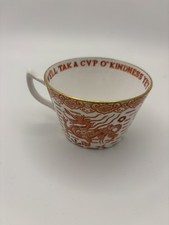Copeland spode auld - auld, lang