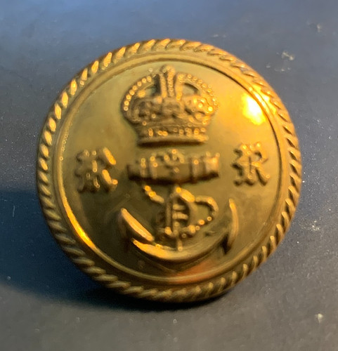 Royal naval reserve - 1, x