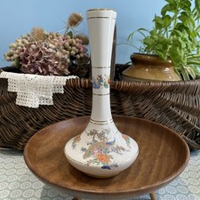 Vintage Greek Vase Fakiolas