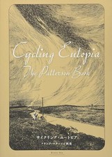 Cycling Utopia: Frank