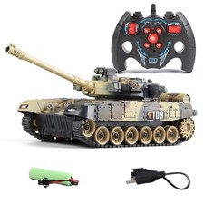 32.5CM Yellow T90 RC Tank