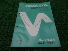 CB550FOUR-POLICE Parts List