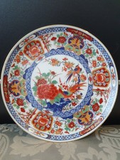 Vintage Japanese Eiwa Kinsei
