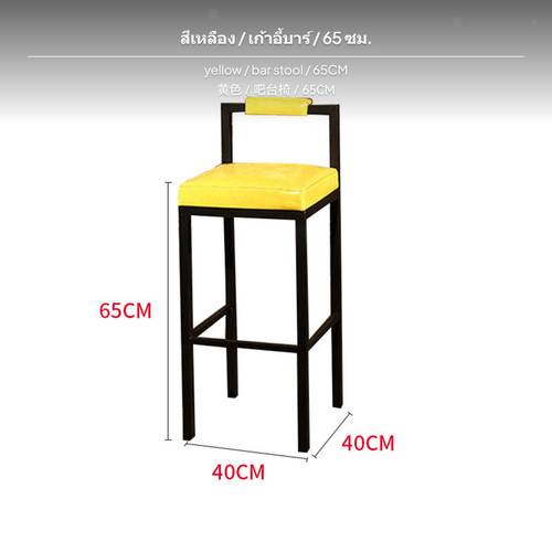 Modern simple bar stool - simple,