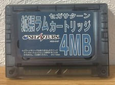 Sega Saturn Expansion Ram