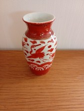 Vintage Japanese Kutani Vase