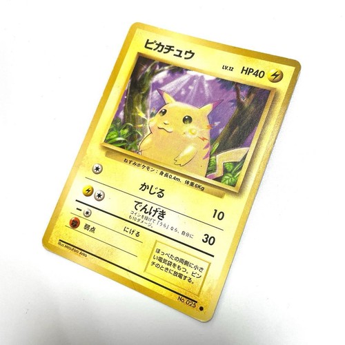Pikachu hp4 old - hp4, back