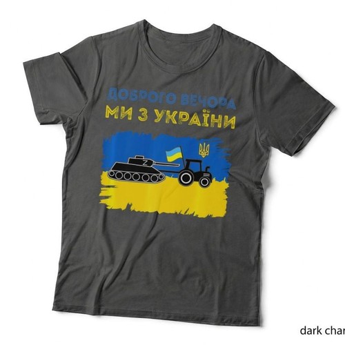 Ukrainian tractor pulls - pulls, a