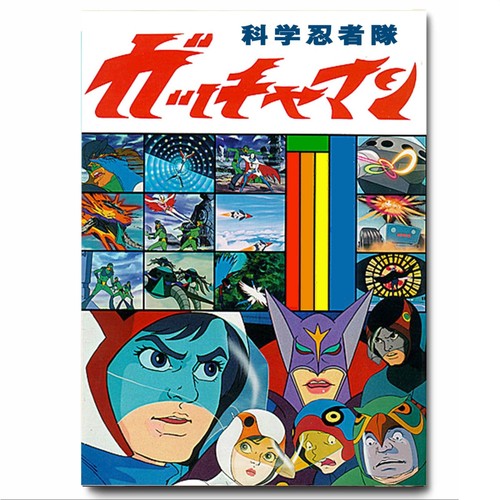 Gatchaman japanese artwork - japanese,