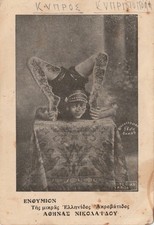 CYPRUS POSTCARD NICOLAIDOU FAMAGUSTA PERFORMER MOSDITCHIAN ARMENIAN 1920s V RARE