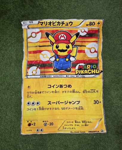 Mario pikachu pokemon blanket - mario,