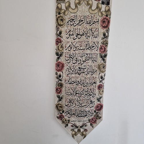 Islamic arabic wall hanging - islamic,