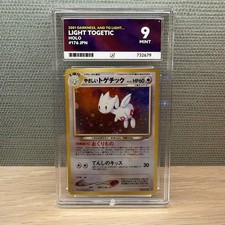Ace 9 Light Togetic Holo Neo