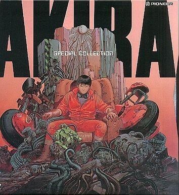 Akira laserdisc special - akira,