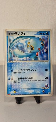 Sea manaphy meiji chocolate - manaphy,