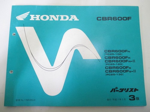 Cbr600f parts list 3rd - parts, list,