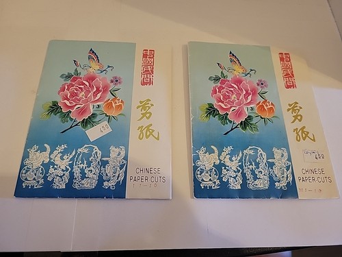 Vintage chinese folk - chinese, art