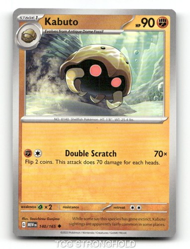 Kabuto 140 165 uncommon 151 - 140/165,