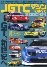 [BOOK] All about JGTC machines