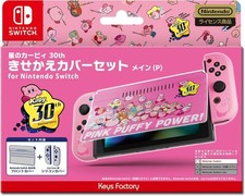 Kirby Custom Cover Set for