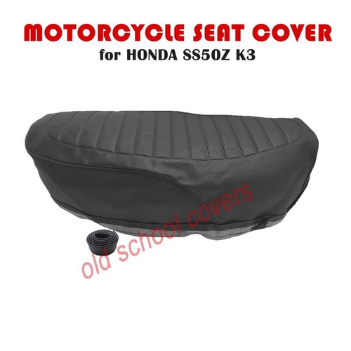 Motorcycle seat cover - seat,