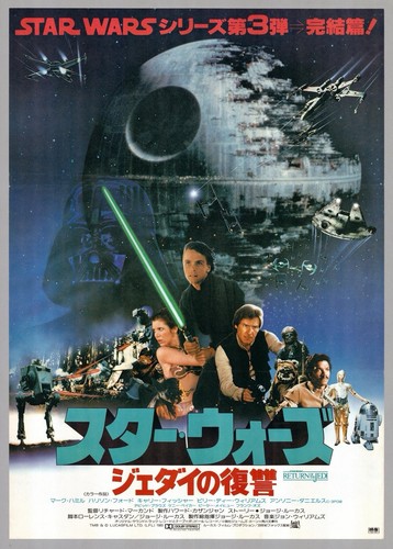 Rare star wars return - of, the