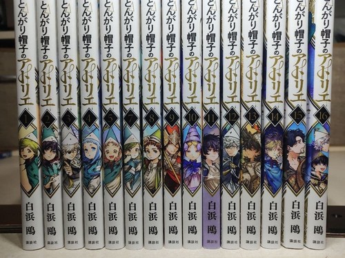 Witch hat atelier comics - atelier,