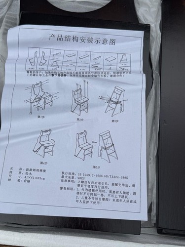Black wooden folding chair - black,