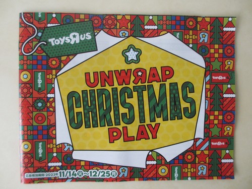 Japanese catalog christmas - japanese,