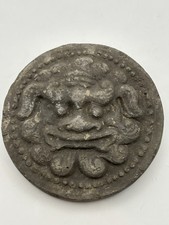 Antique Chinese Roof Tile End