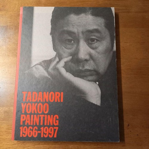Tadanori yokoo art book - yokoo,