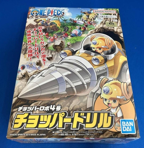 One piece chopper robo - robo, drill