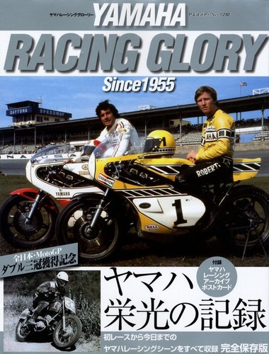Book yamaha racing - [book], glory
