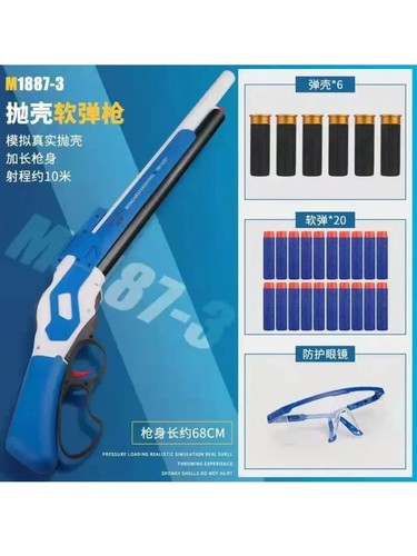 M1887 winchester soft - m1887, bullet