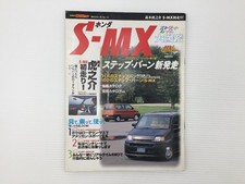 L1L Car Top/Honda S-Mx/1997